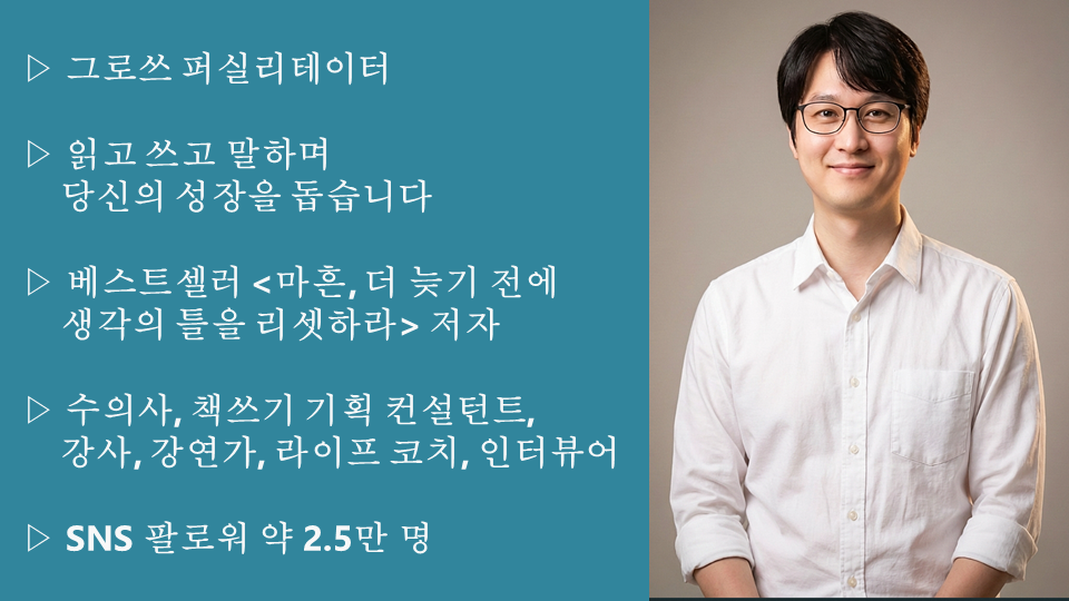 블로그 하단 이미지.png