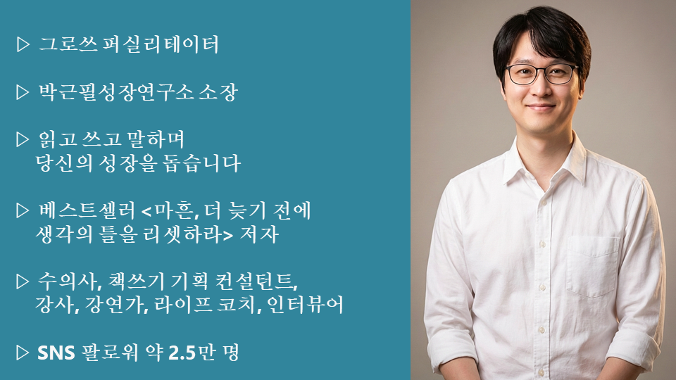 블로그 하단 이미지.png