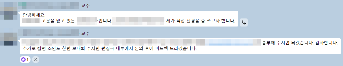 대한민국교육신문.png
