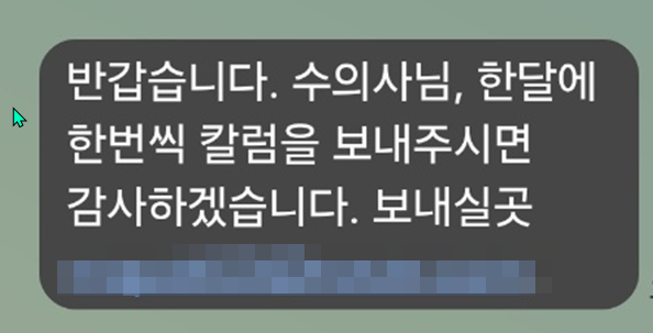호남교육신문.png