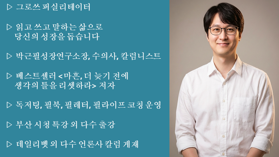 블로그 하단 이미지.png