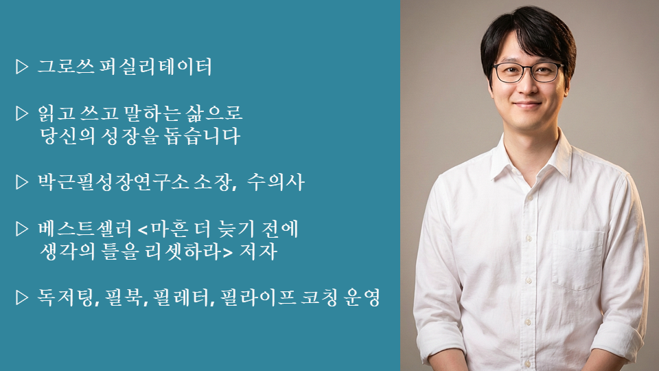 블로그 하단 이미지.png