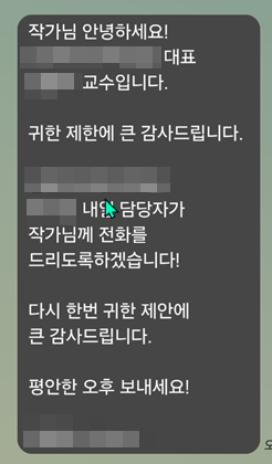 한국독서교육신문.png
