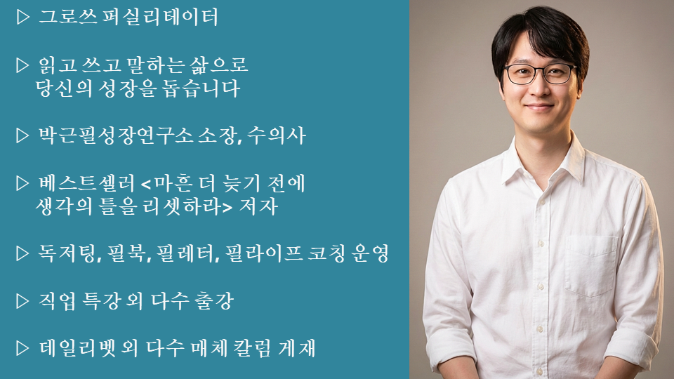 블로그 하단 이미지.png