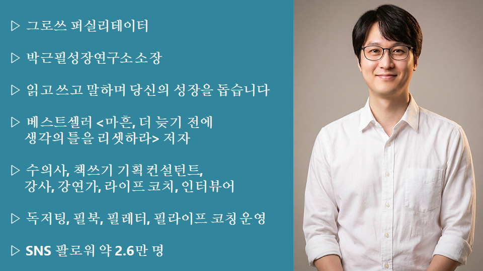 블로그 하단 이미지.png