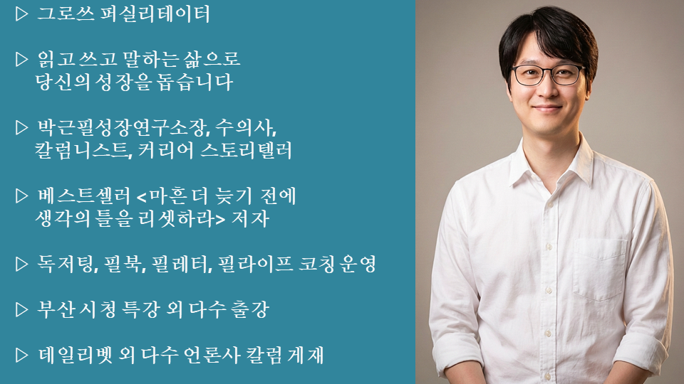 블로그 하단 이미지.png