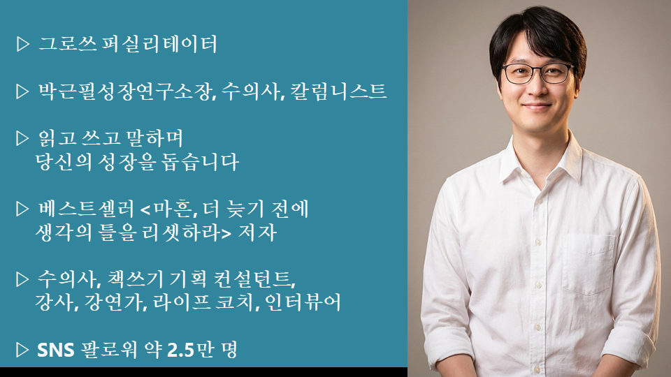 블로그 하단 이미지.png