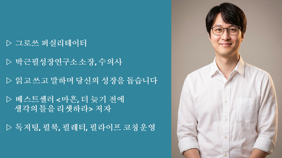 블로그 하단 이미지.png