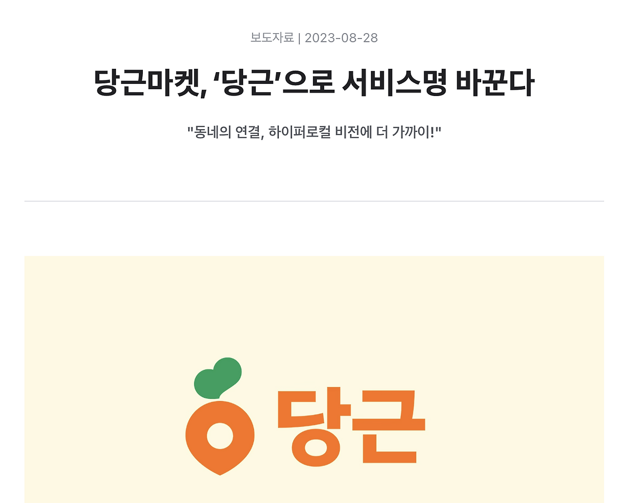 스크린샷 2026-01-23 오후 5.37.42.png