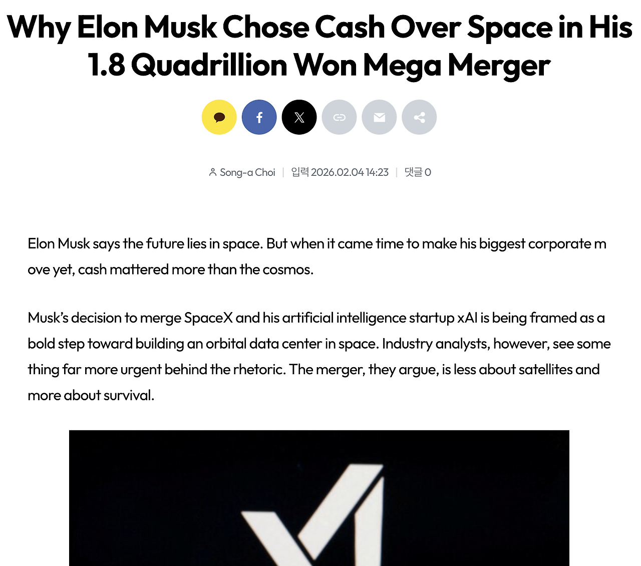 스크린샷 2026-02-17 오후 11.44.45.png