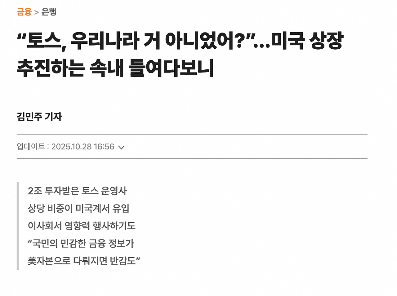 스크린샷 2026-01-23 오후 5.45.41.png