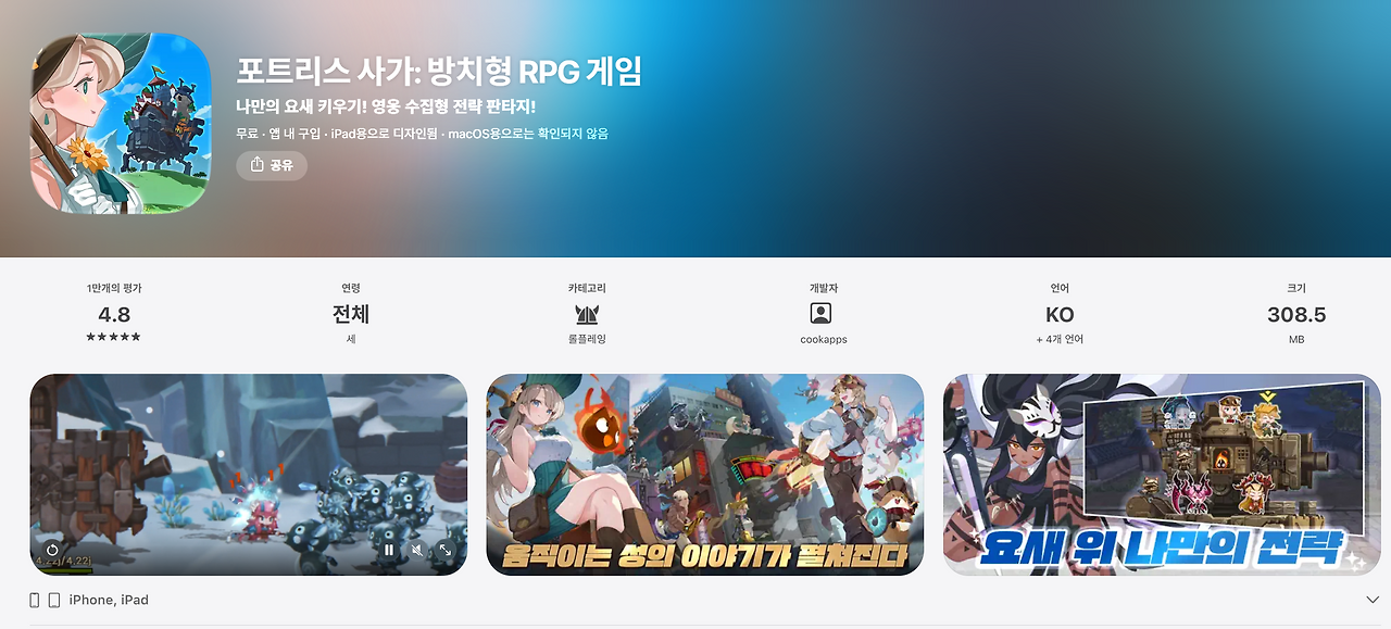 스크린샷 2026-04-12 085041.png