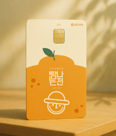 스크린샷 2026-01-27 124028.png