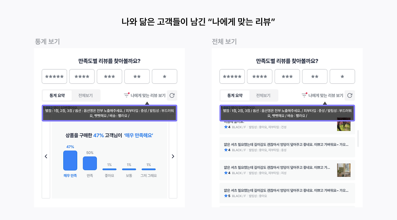 알파리뷰 page 5.png