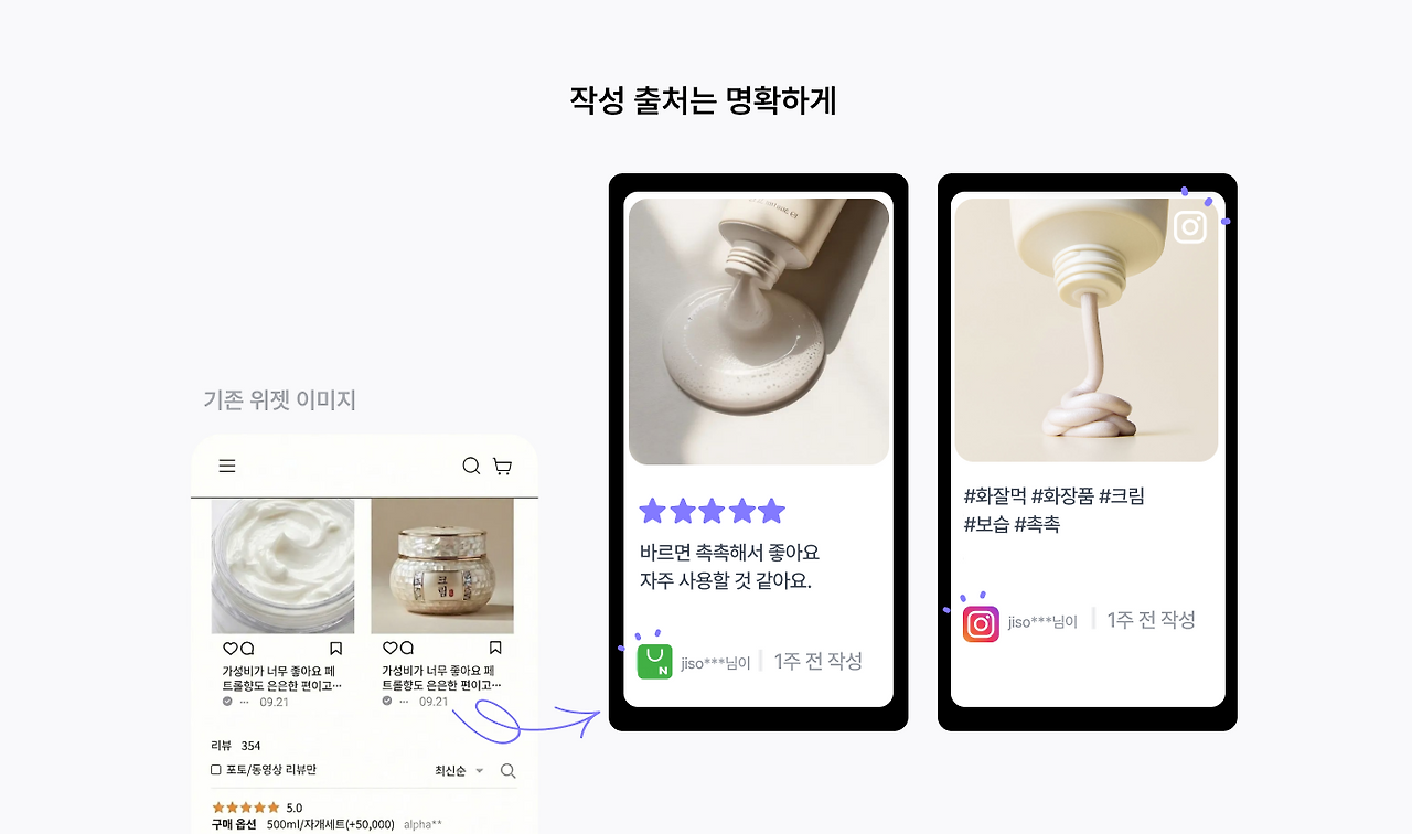 알파리뷰 page 2.png