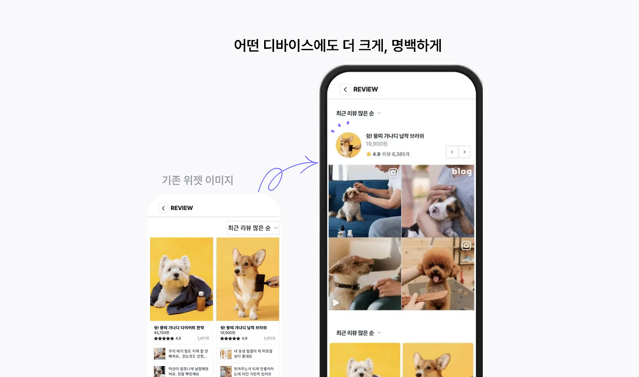 알파리뷰 page 3.png