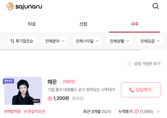 스크린샷 2026-03-12 120744.png