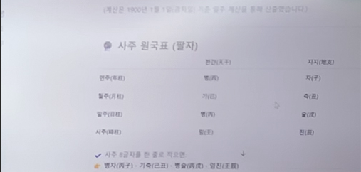 스크린샷 2026-03-09 174431.png