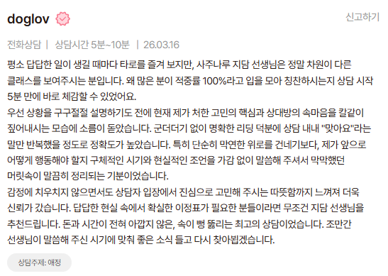 스크린샷 2026-03-26 181616.png