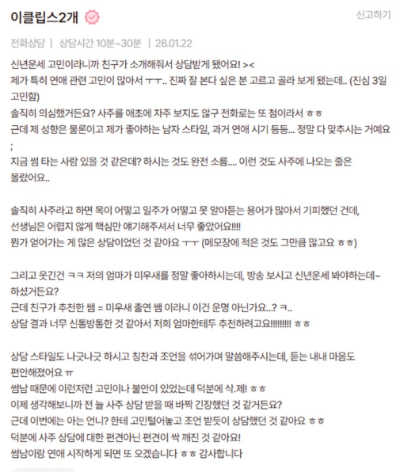 스크린샷 2026-03-12 121311.png