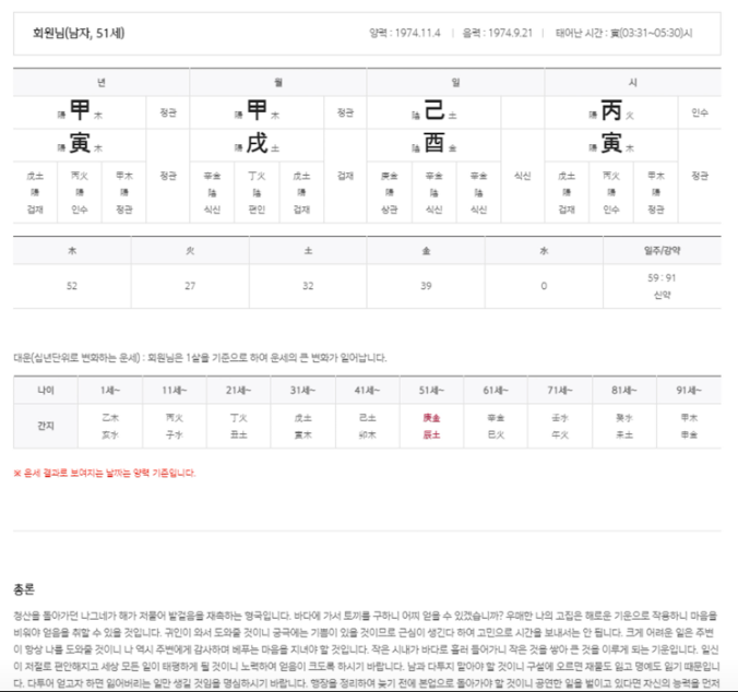 스크린샷 2026-03-19 172800.png