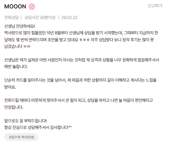 스크린샷 2026-03-26 181648.png