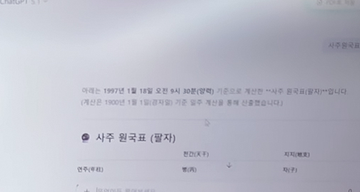 스크린샷 2026-03-09 174437.png