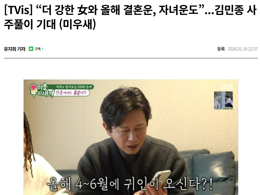 스크린샷 2026-03-12 114824.png