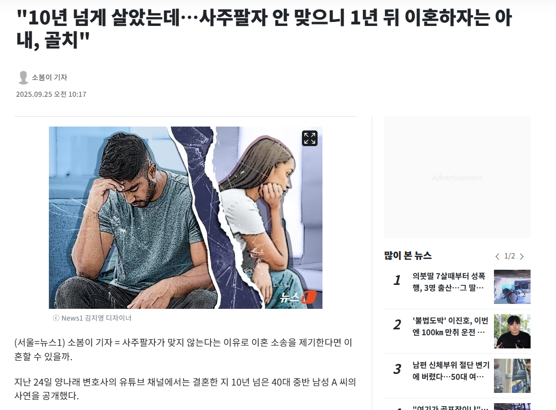 스크린샷 2025-09-25 111051.png