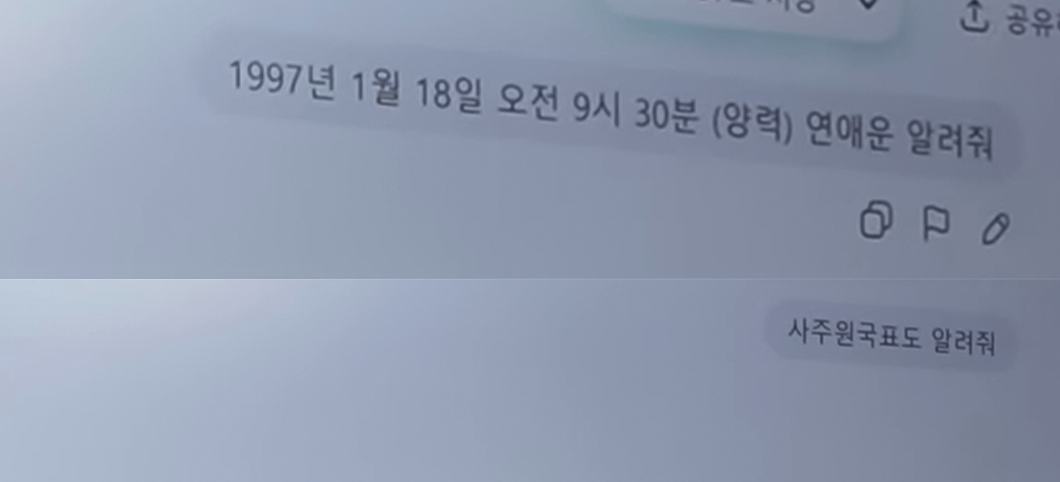 스크린샷 2026-03-09 174444.png