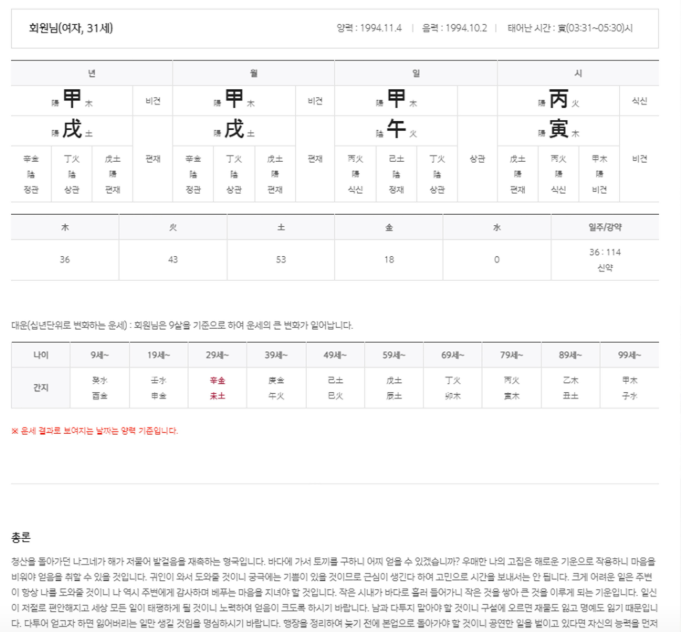 스크린샷 2026-03-19 172810.png