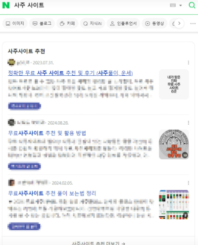 스크린샷 2026-03-19 172201.png