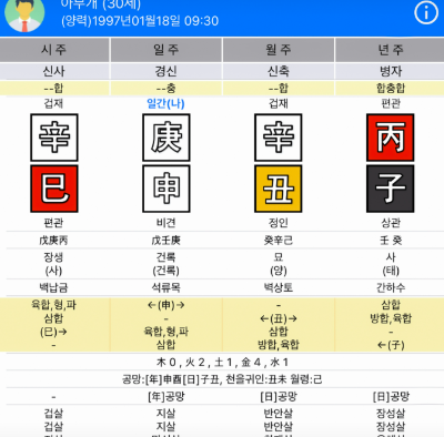 스크린샷 2026-03-09 174417.png