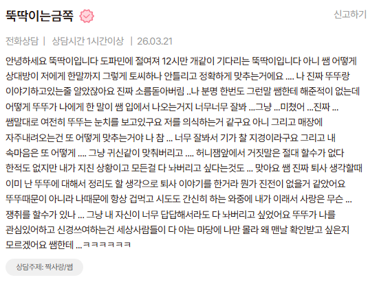 스크린샷 2026-03-26 181730.png