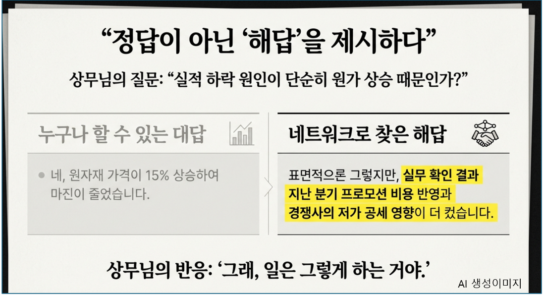 이상무 칭찬.png