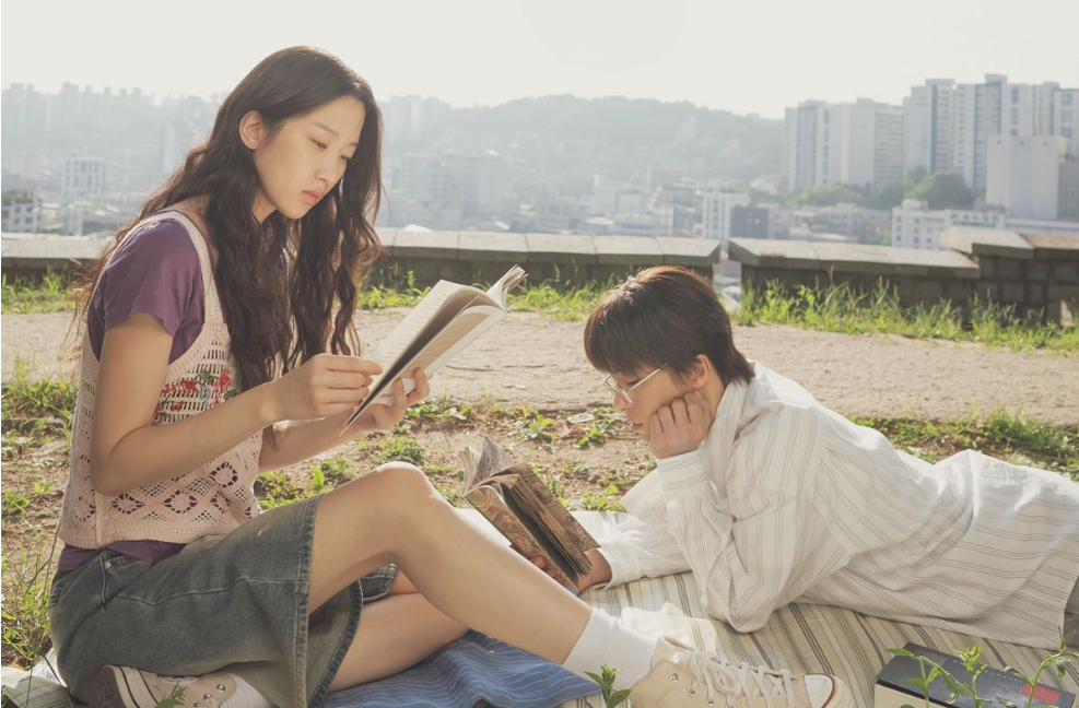 만약에 우리2.png