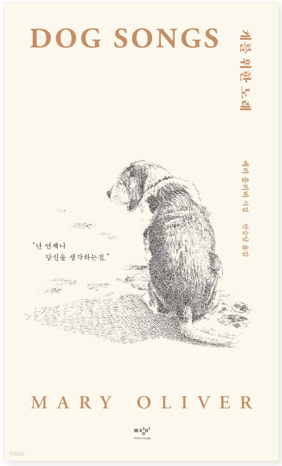 올리버.png