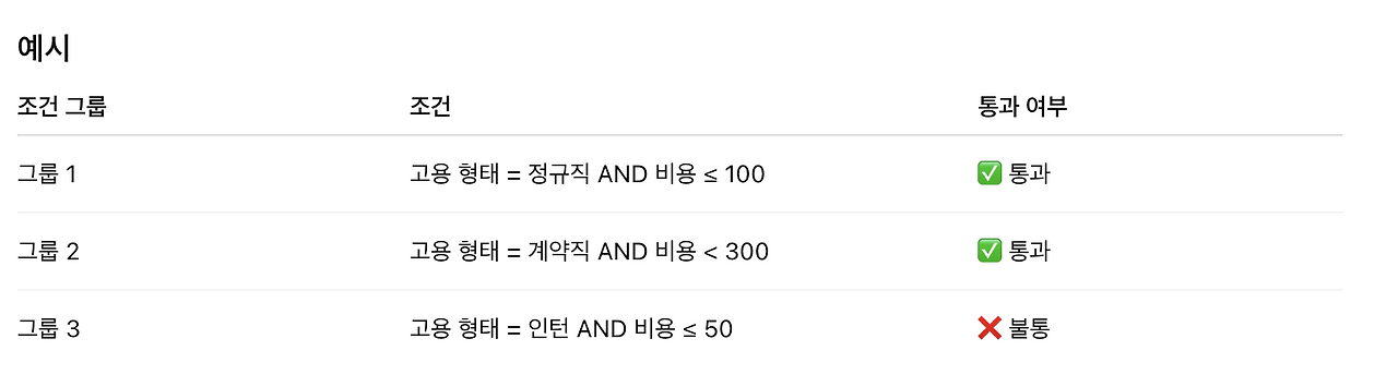 스크린샷 2026-01-23 오후 5.26.39.png