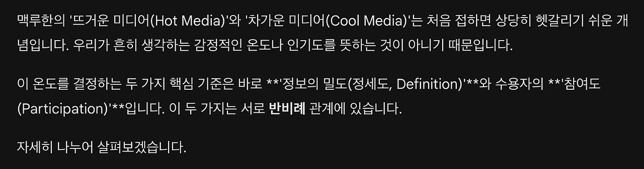 스크린샷 2026-02-24 오후 7.59.18.png