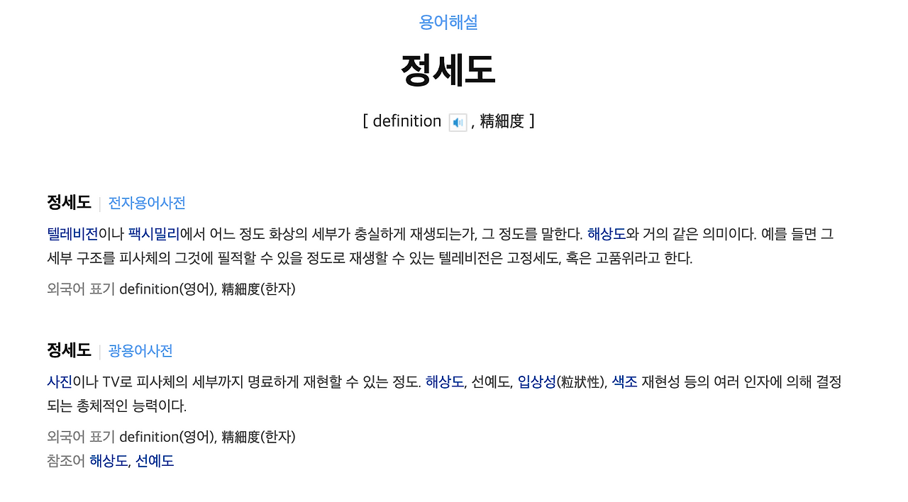 스크린샷 2026-02-24 오후 8.00.50.png