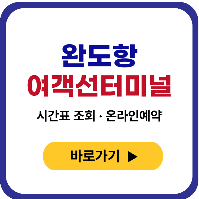 bokji2408 - 2026-04-13T175722.764.png