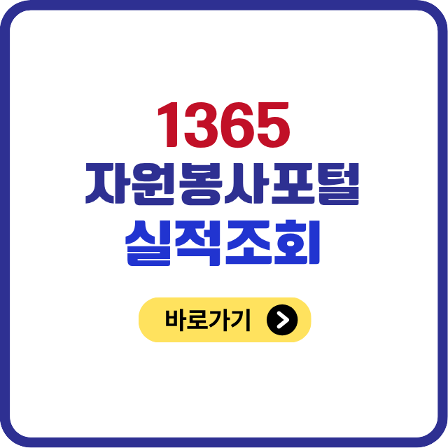 bokji2408 - 2026-03-30T215001.313.png