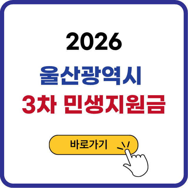 bokji2408 - 2026-04-09T211244.028.png