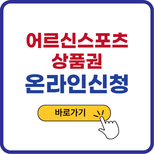 bokji2408 - 2026-04-03T134520.170.png