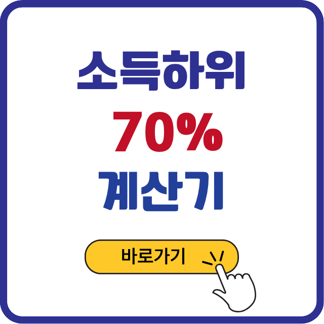 bokji2408 - 2026-03-31T155335.559.png