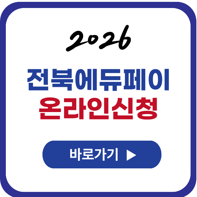 bokji2408 - 2026-04-13T160341.430.png