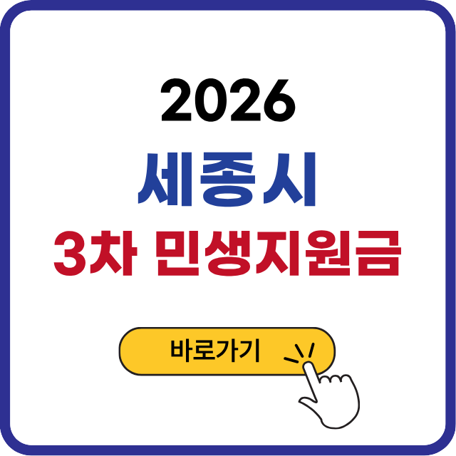 bokji2408 - 2026-04-09T214934.886.png