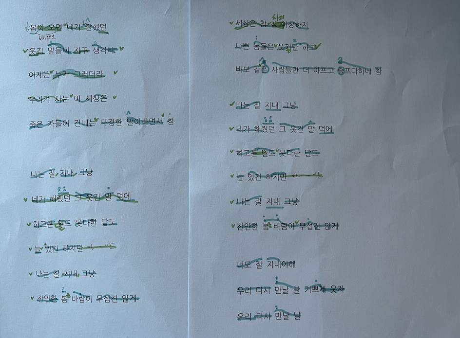 스크린샷 2026-03-04 오후 5.48.59.png