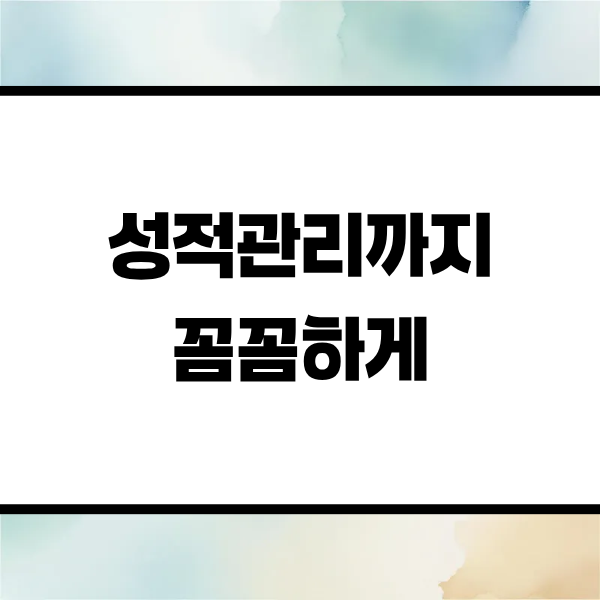 5. 방사선학과 편입 준비의 핵심은 성적 설계.png