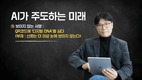 20260312_ai가 주도하는 미래_015.png